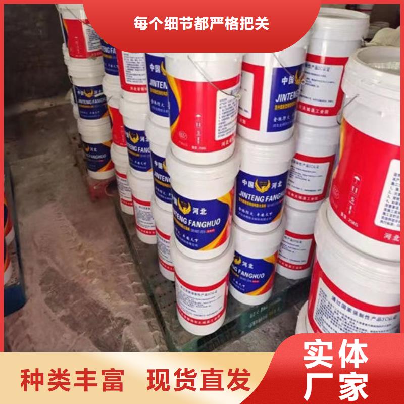 【防火材料】防火涂料廠家專注質(zhì)量