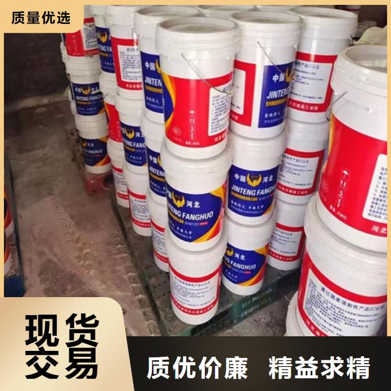 防火材料膨脹型鋼結(jié)構(gòu)防火涂料高品質(zhì)誠信廠家