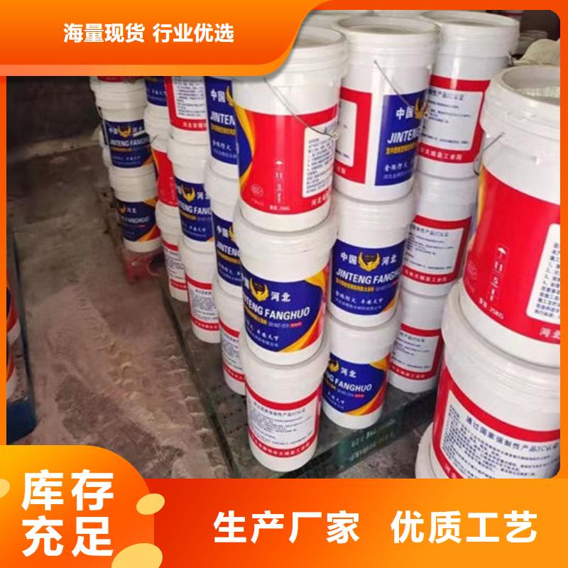 防火材料油性防火涂料廠家直銷售后完善