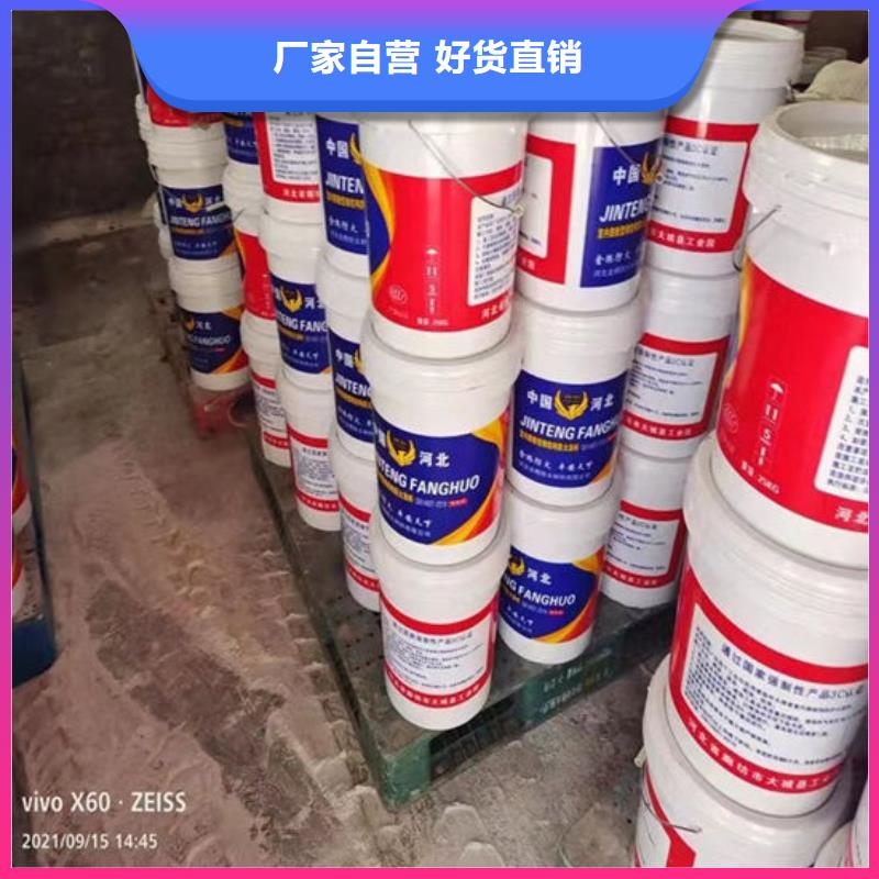 防火材料油性防火涂料廠家直銷售后完善