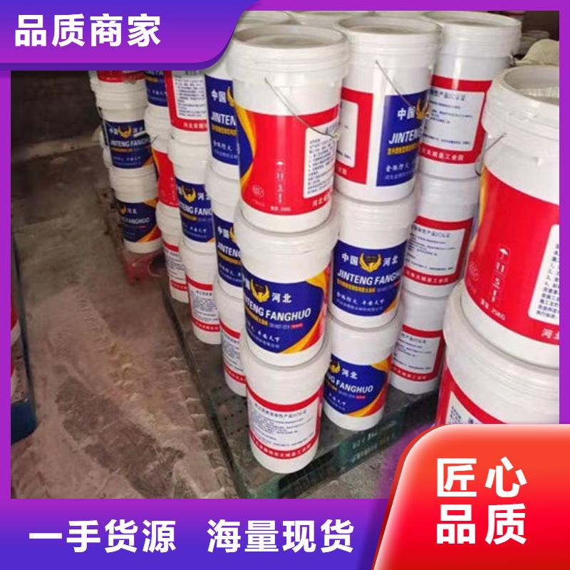 防火材料薄型鋼結構防火涂料當地貨源