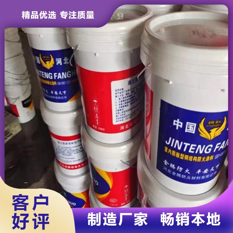 防火材料油性防火涂料廠家直銷售后完善
