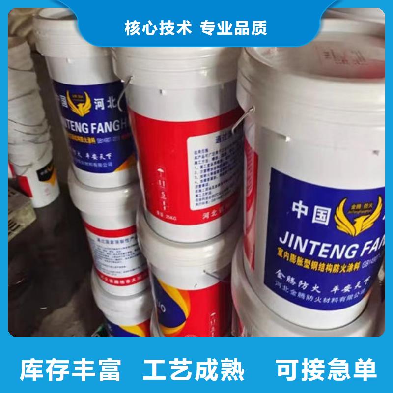防火材料【室外薄型防火涂料廠家】自有廠家