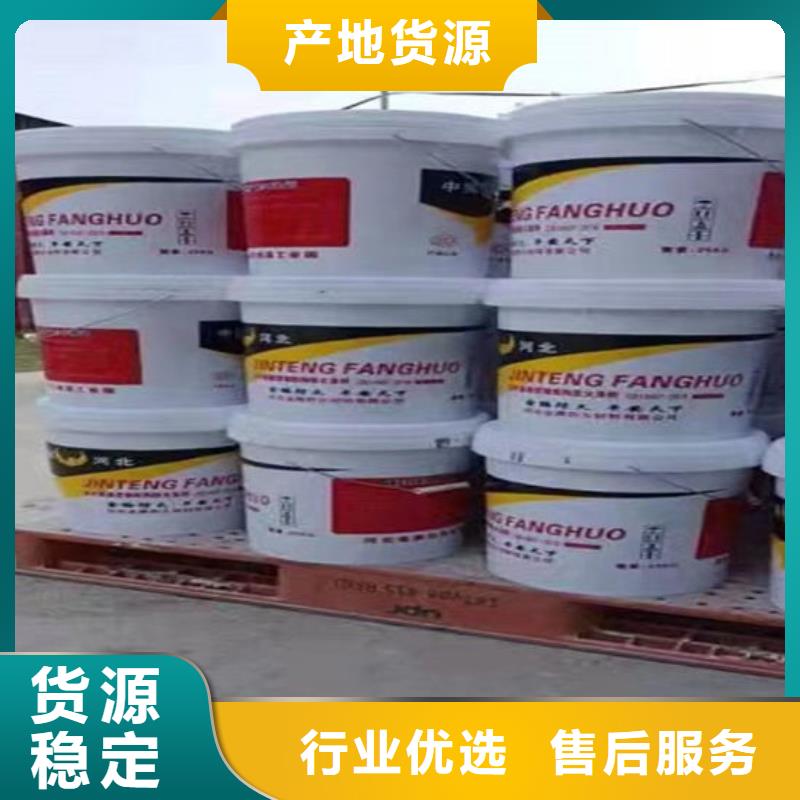 防火材料油性防火涂料廠家直銷售后完善