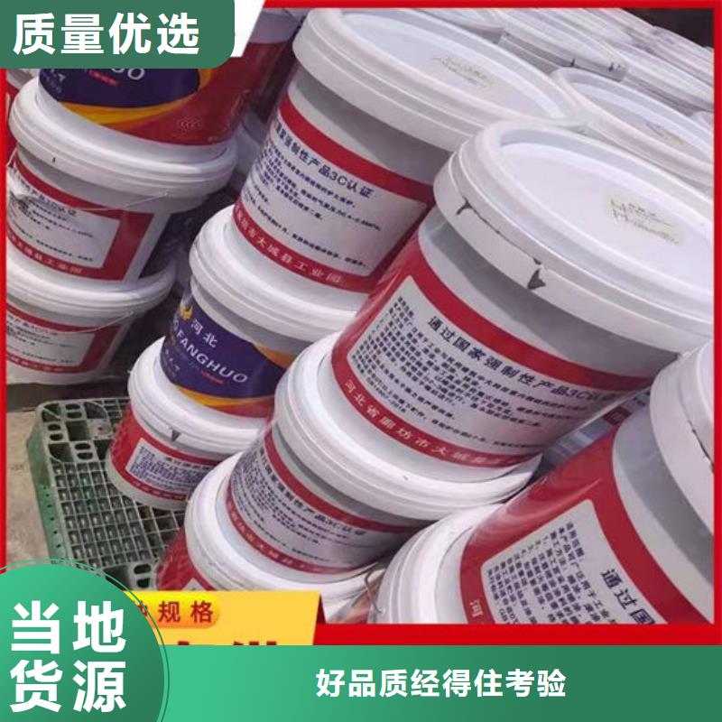防火材料薄型鋼結構防火涂料當地貨源