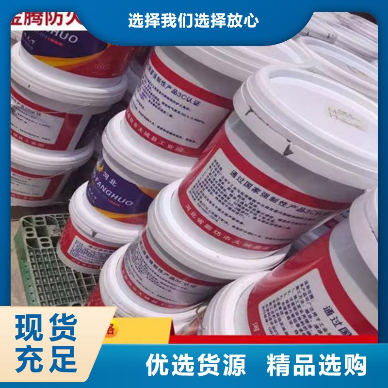 防火材料油性防火涂料廠家直銷售后完善