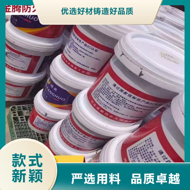 防火材料油性防火涂料廠家直銷售后完善