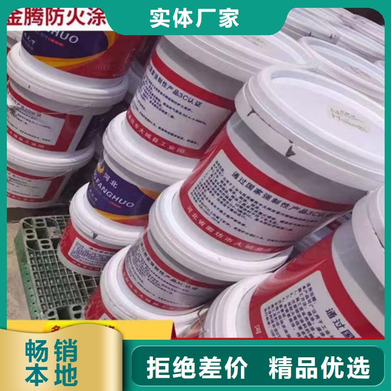 防火材料膨脹型鋼結(jié)構(gòu)防火涂料高品質(zhì)誠信廠家