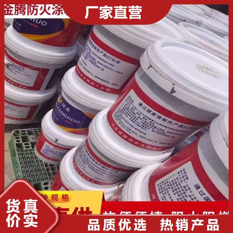 防火材料鋼結(jié)構(gòu)石膏基防火涂料廠家現(xiàn)貨交易