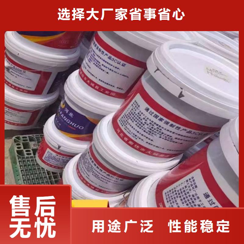 防火材料油性防火涂料廠家直銷售后完善
