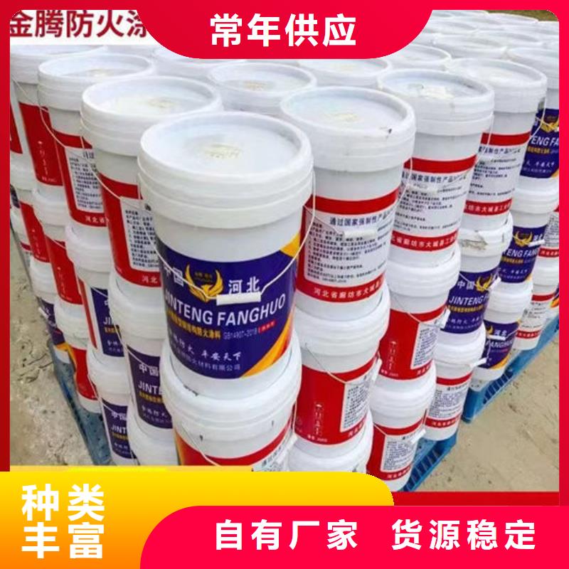 防火材料鋼結(jié)構(gòu)石膏基防火涂料廠家現(xiàn)貨交易