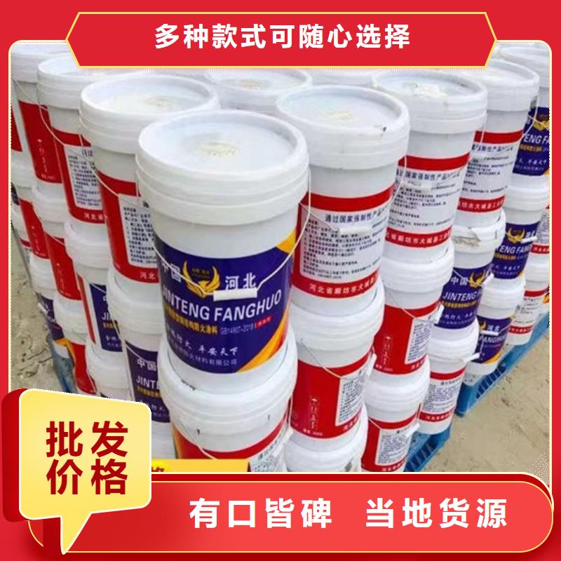 防火材料油性防火涂料廠家直銷售后完善