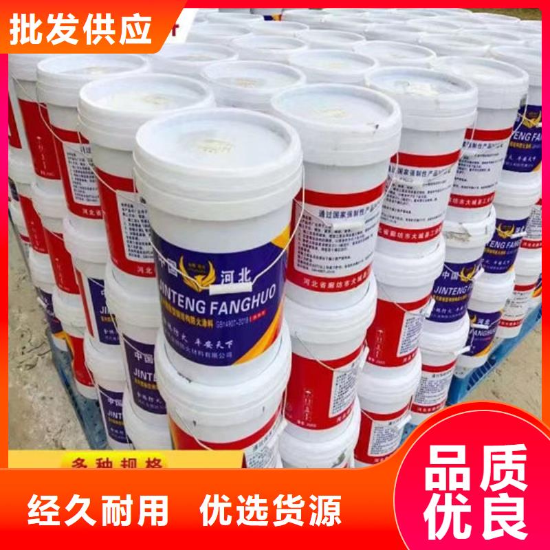 防火材料鋼結構石膏基防火涂料廠家現(xiàn)貨交易