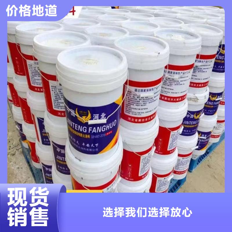 防火材料室外超薄型防火涂料品質(zhì)保證實(shí)力見(jiàn)證