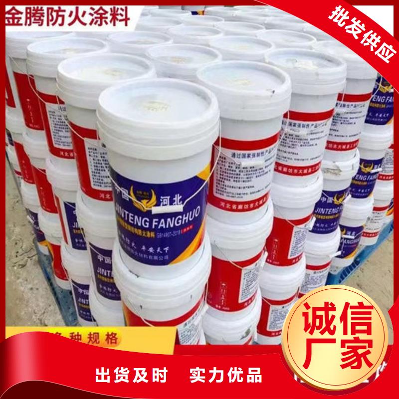 防火材料油性防火涂料廠家直銷售后完善