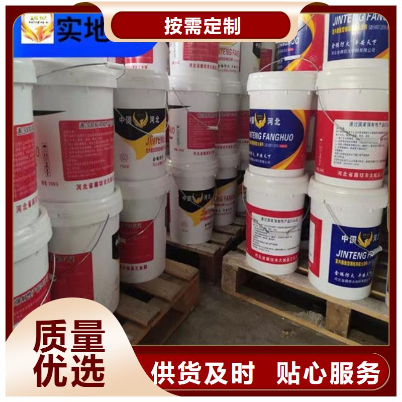 防火材料膨脹型鋼結(jié)構(gòu)防火涂料高品質(zhì)誠信廠家