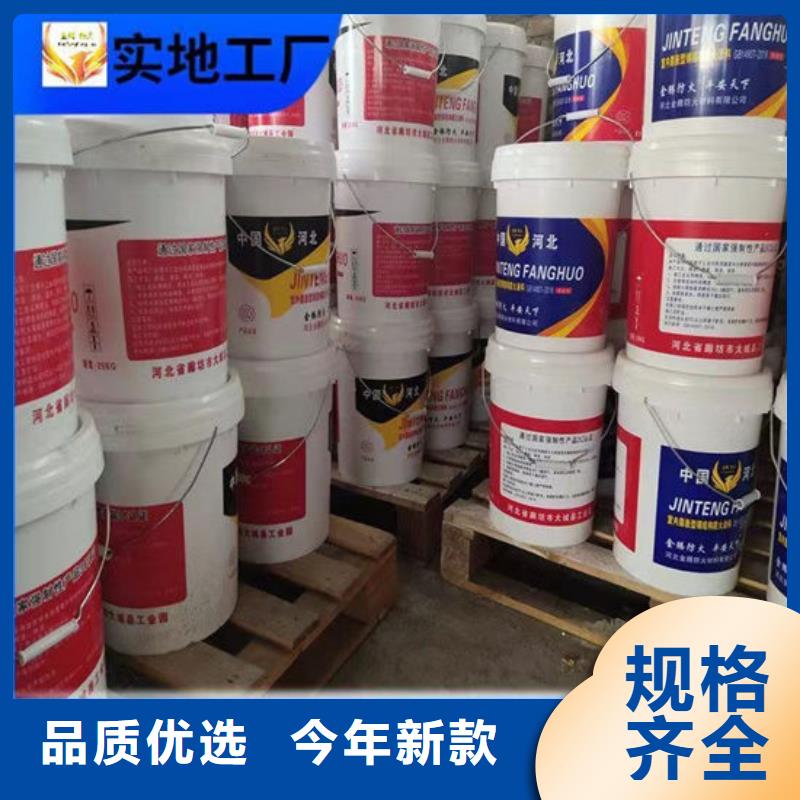 【防火材料_防火涂料資質(zhì)認(rèn)證】