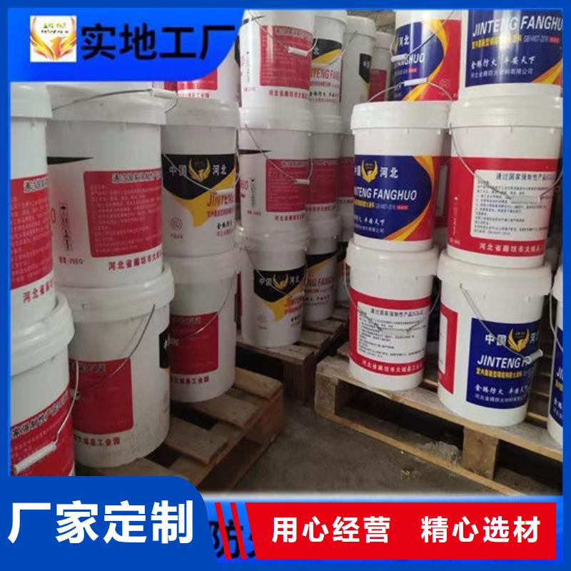 防火材料非膨脹厚型防火涂料支持定制加工