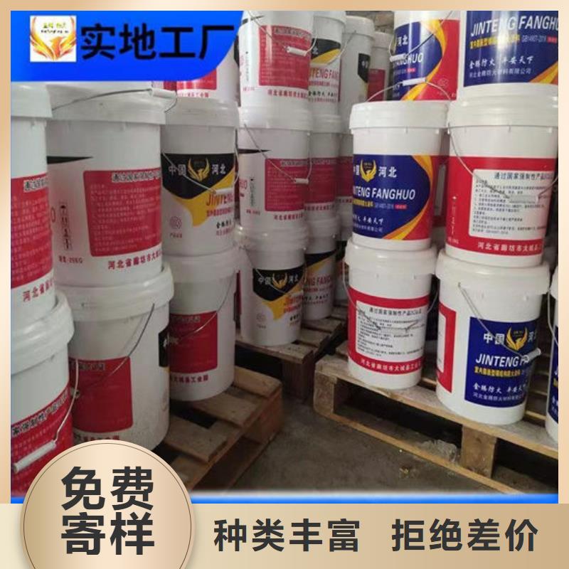 防火材料【室外薄型防火涂料廠家】自有廠家