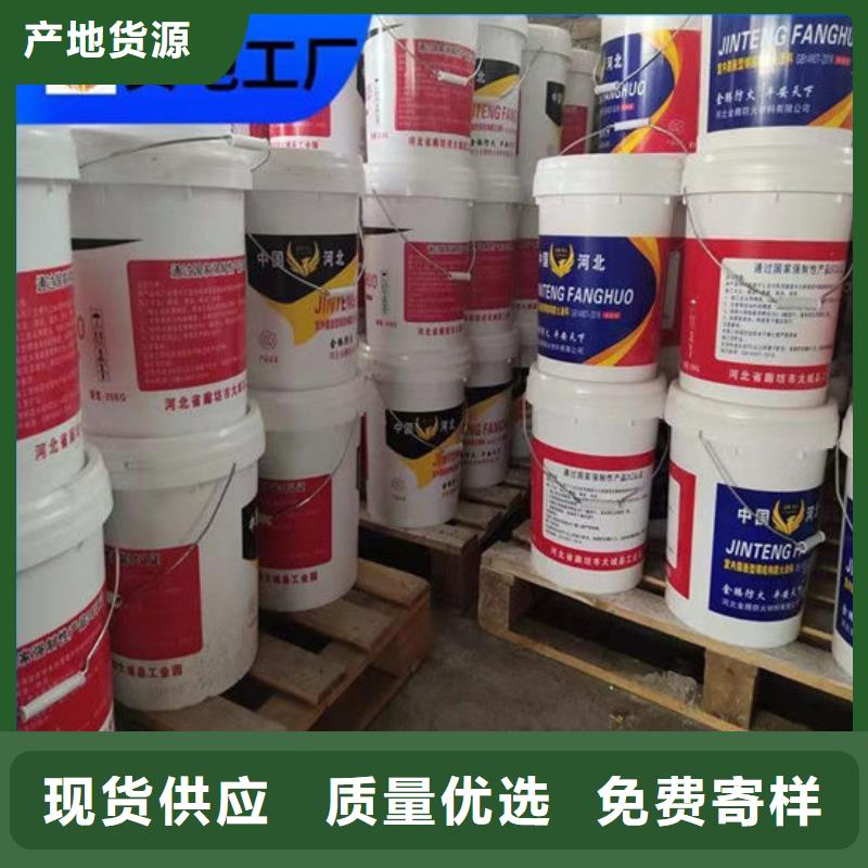 防火材料油性防火涂料廠家直銷售后完善