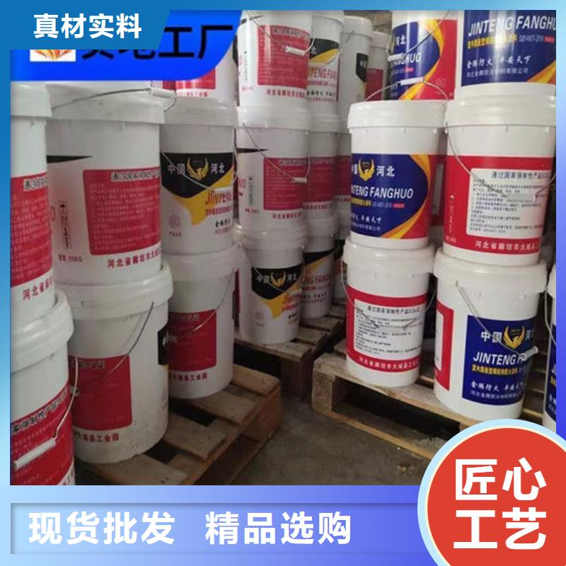 防火材料油性防火涂料廠家直銷售后完善