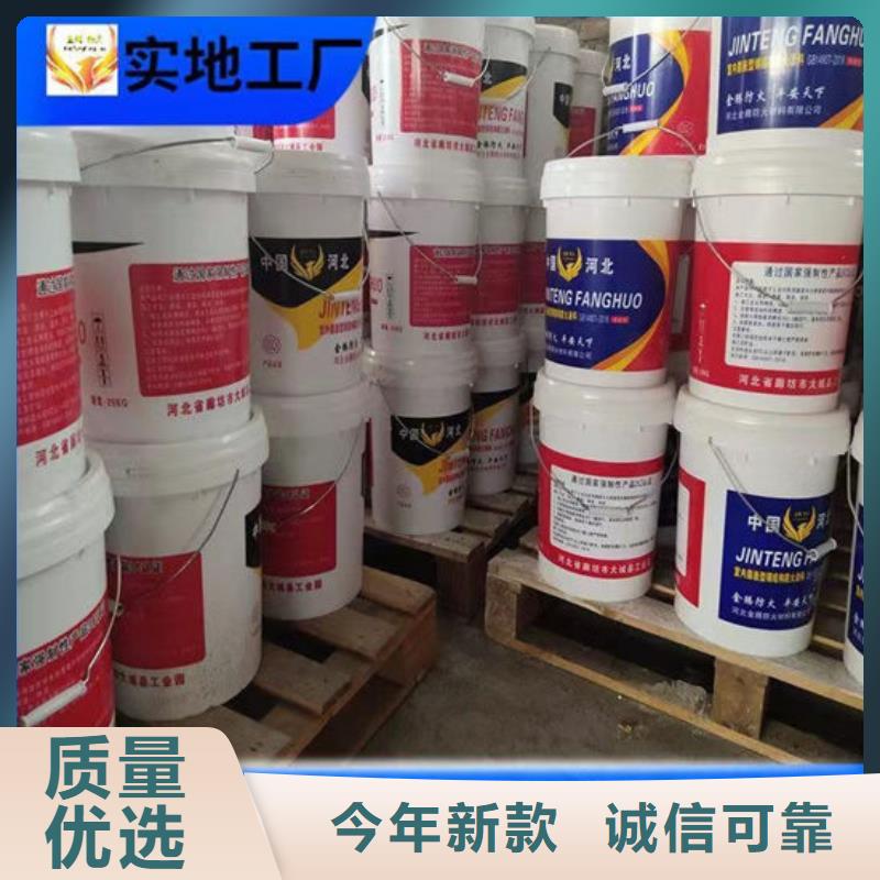 防火材料室外超薄型防火涂料品質(zhì)保證實(shí)力見(jiàn)證