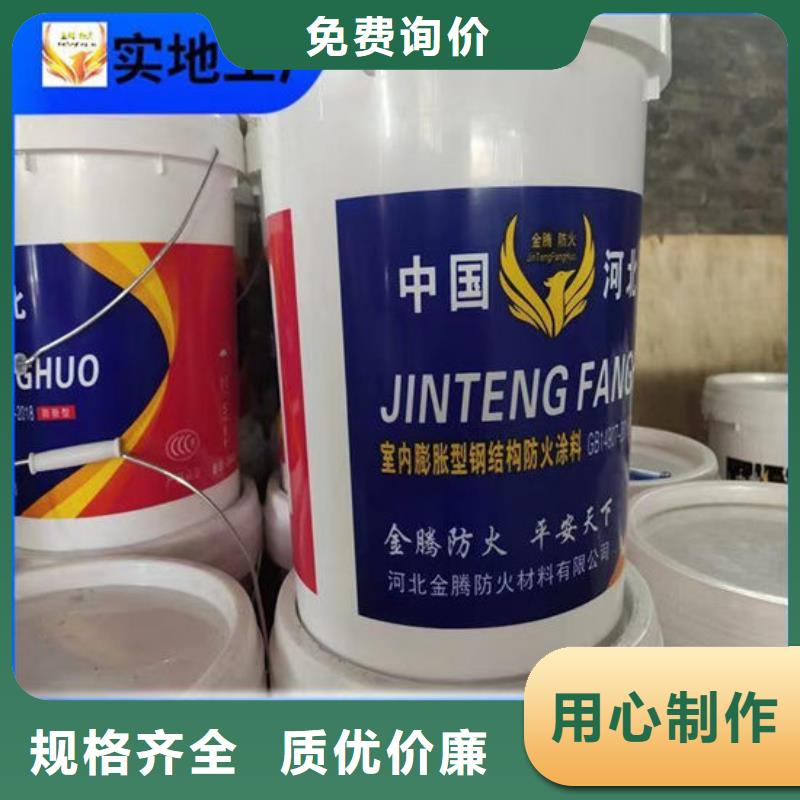 防火材料非膨脹厚型防火涂料廠家支持非標(biāo)定制