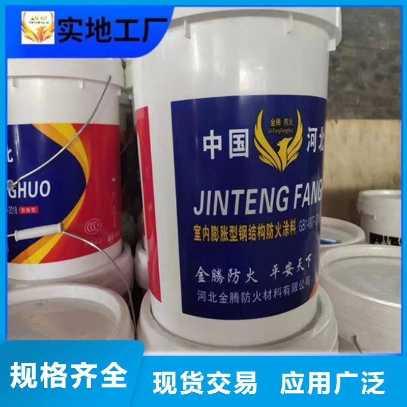 防火材料超薄型鋼結(jié)構(gòu)防火涂料按需設(shè)計(jì)