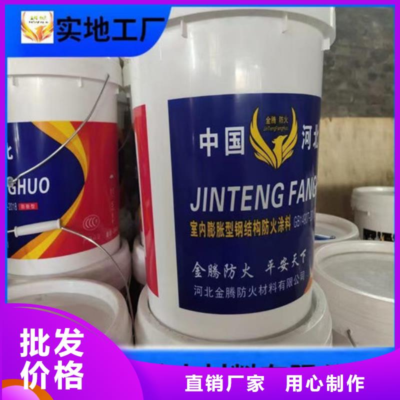 防火材料油性防火涂料廠家直銷售后完善