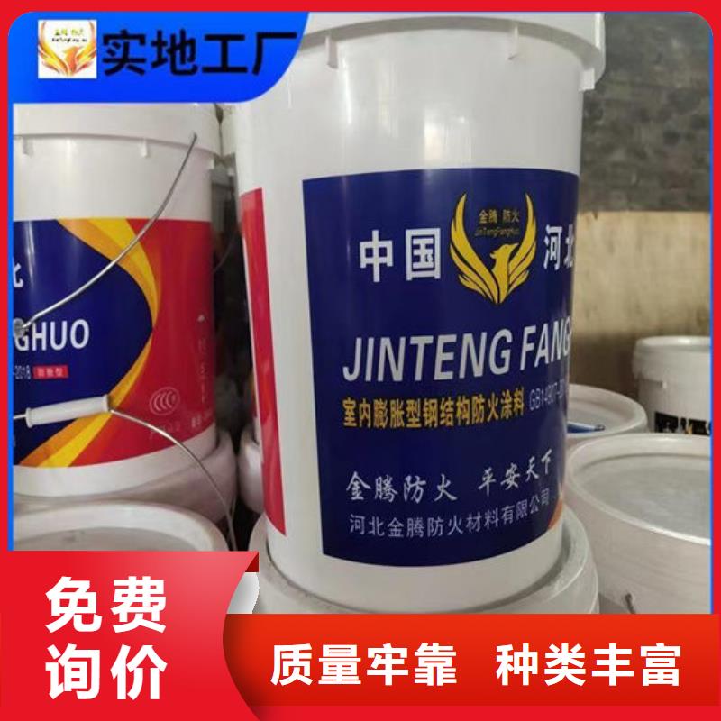 防火材料鋼結(jié)構(gòu)石膏基防火涂料廠家現(xiàn)貨交易