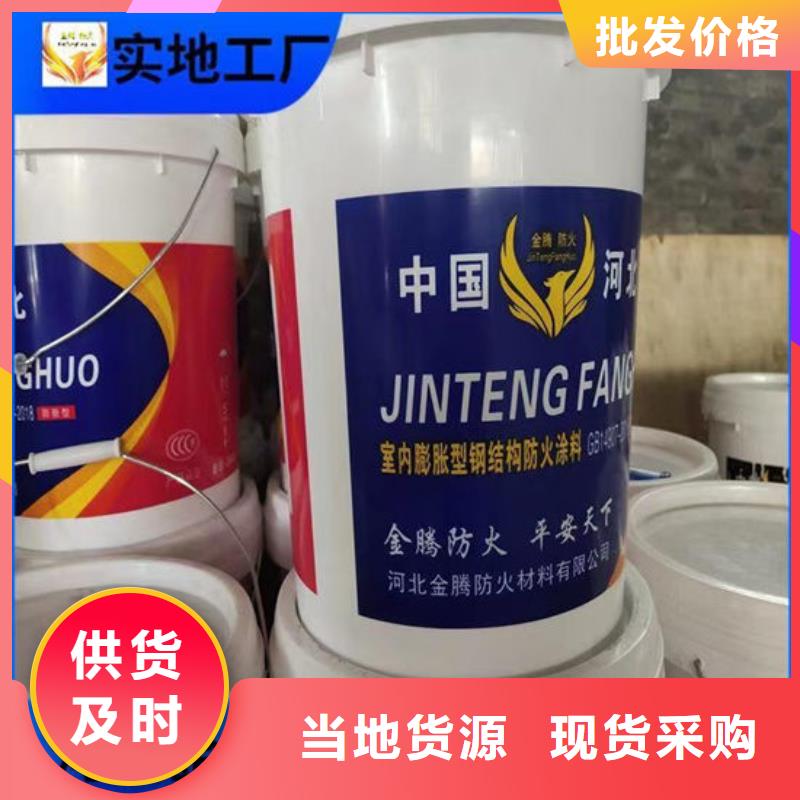 防火材料油性防火涂料廠家直銷售后完善