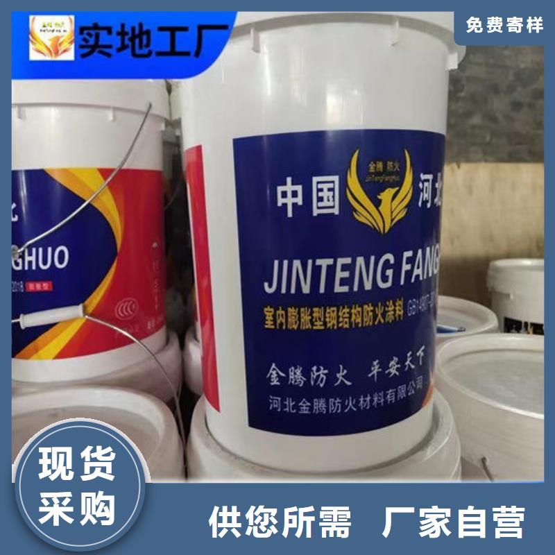 防火材料非膨脹厚型防火涂料支持定制加工