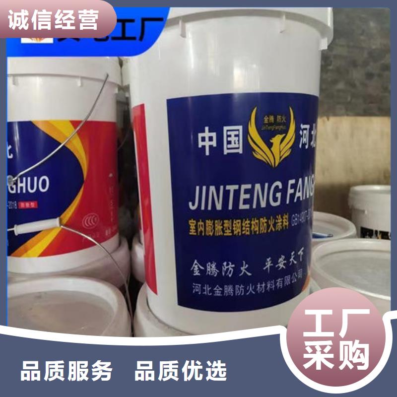 防火材料油性防火涂料廠家直銷售后完善