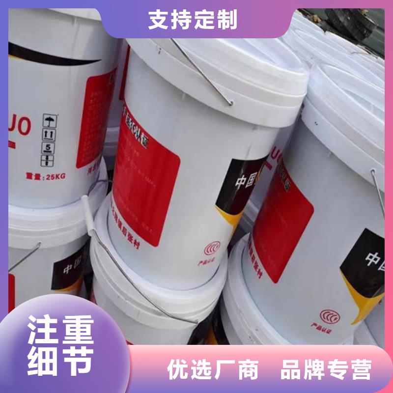 防火材料室外超薄型防火涂料品質(zhì)保證實(shí)力見(jiàn)證