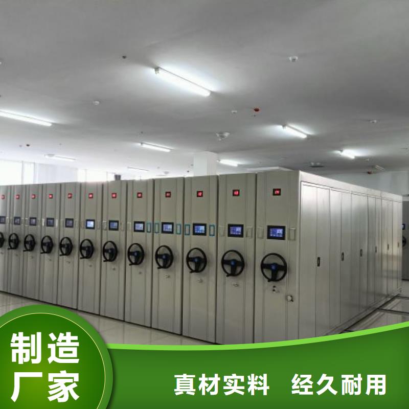 尺寸規(guī)格【世曄】檔案室電動(dòng)密集架