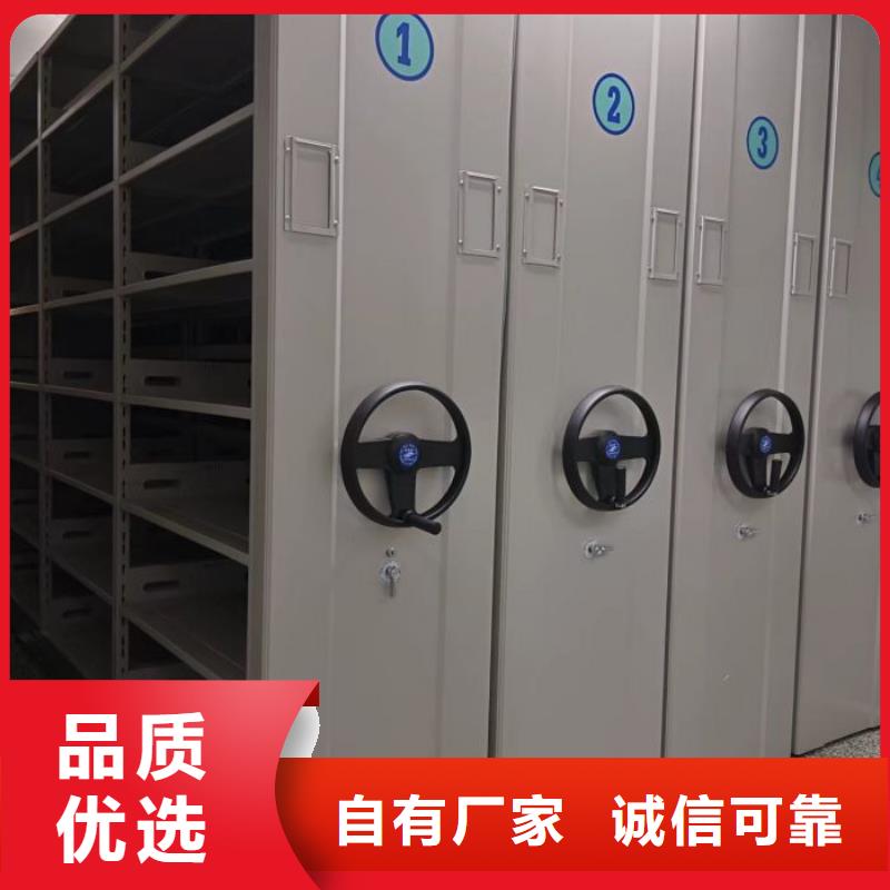 十年質(zhì)?！臼罆稀糠b存放密集柜