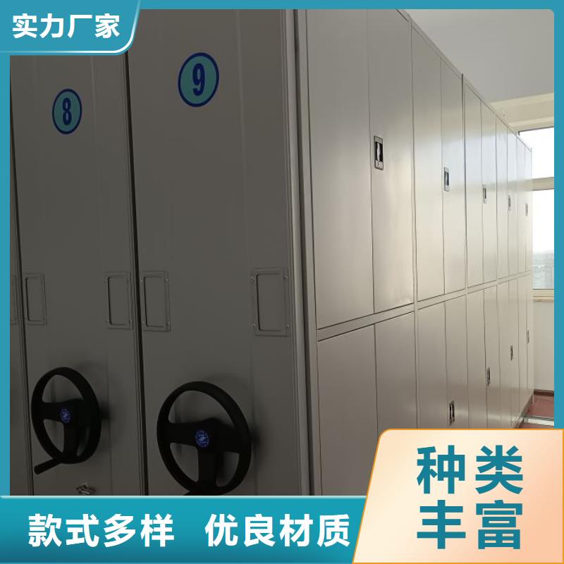 誠(chéng)信立足【世曄】密集手動(dòng)檔案柜
