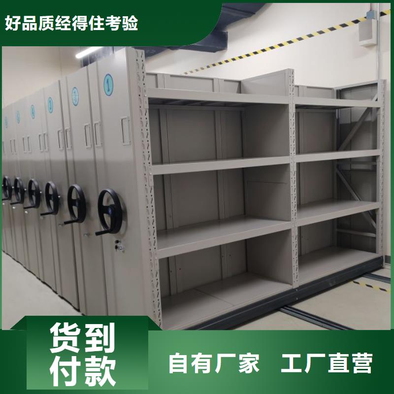 升級智能密集架【世曄】密集文件架