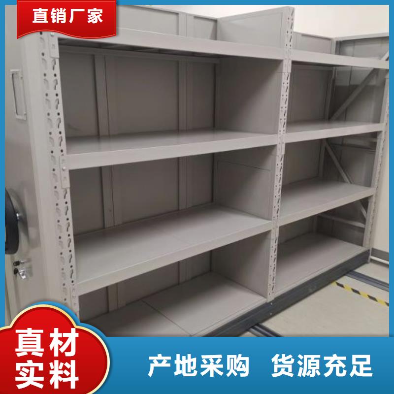 誠(chéng)信立足【世曄】密集手動(dòng)檔案柜