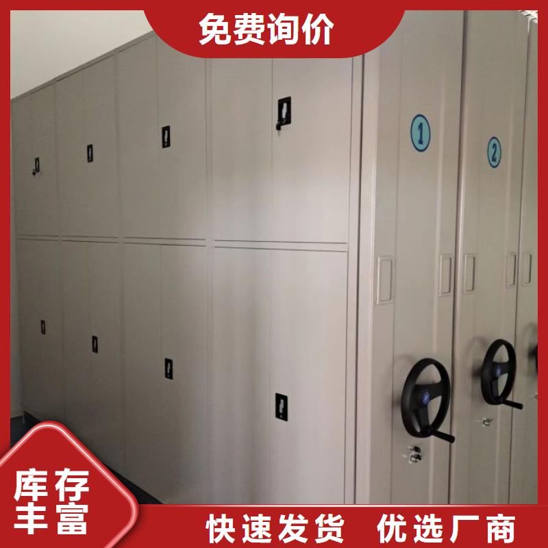 實力供應(yīng)商【世曄】圖書密集柜