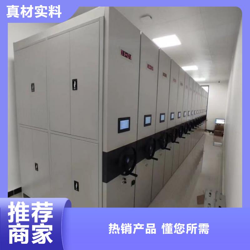 采購(gòu)信息【世曄】定安縣柱式手動(dòng)密集架