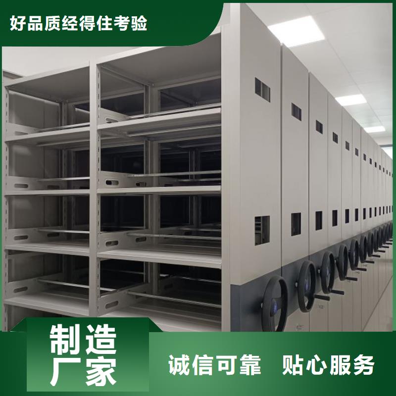 實(shí)力供應(yīng)商【世曄】圖書密集柜