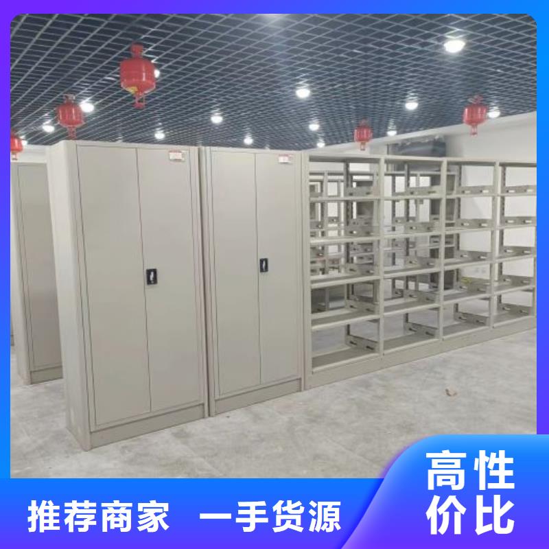 誠(chéng)信立足【世曄】密集手動(dòng)檔案柜