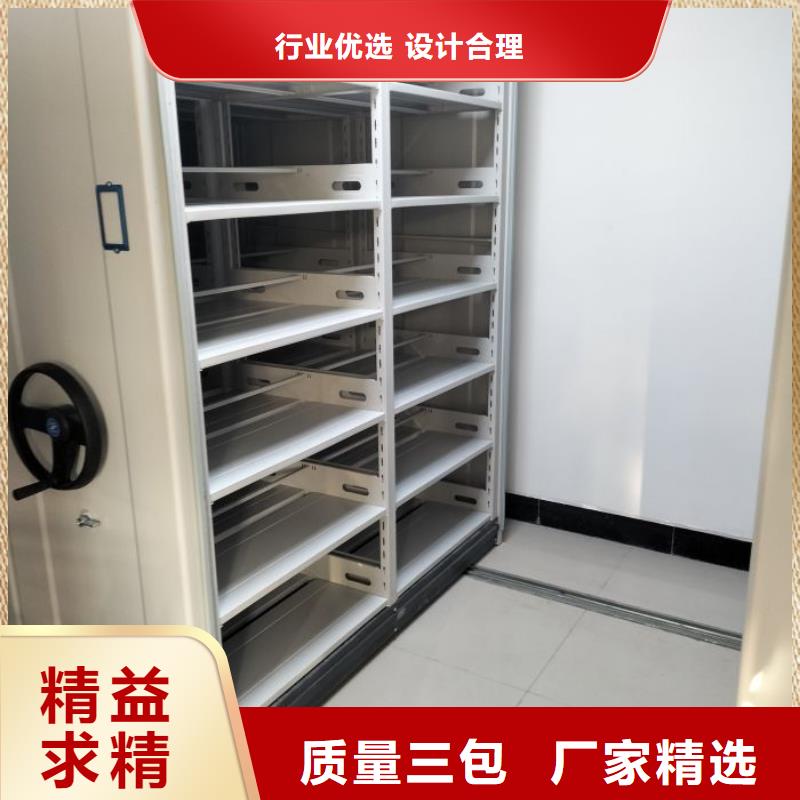 產(chǎn)品使用不可少的常識儲備【世曄】智能病歷檔案密集架
