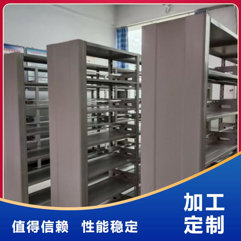 生產(chǎn)供應(yīng)【世曄】全封閉移動(dòng)檔案架