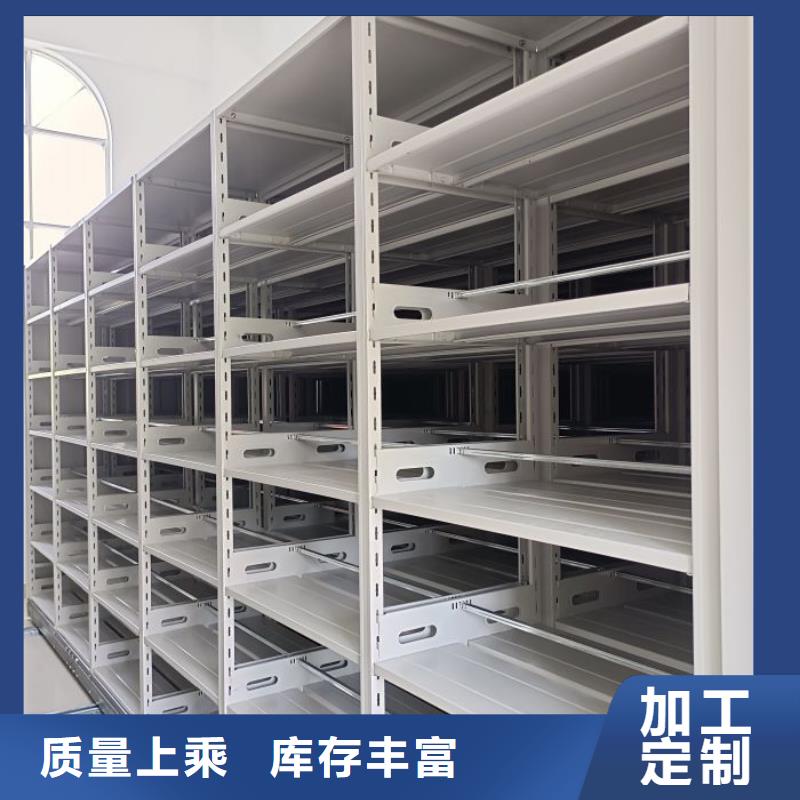 實(shí)力供應(yīng)商【世曄】圖書密集柜