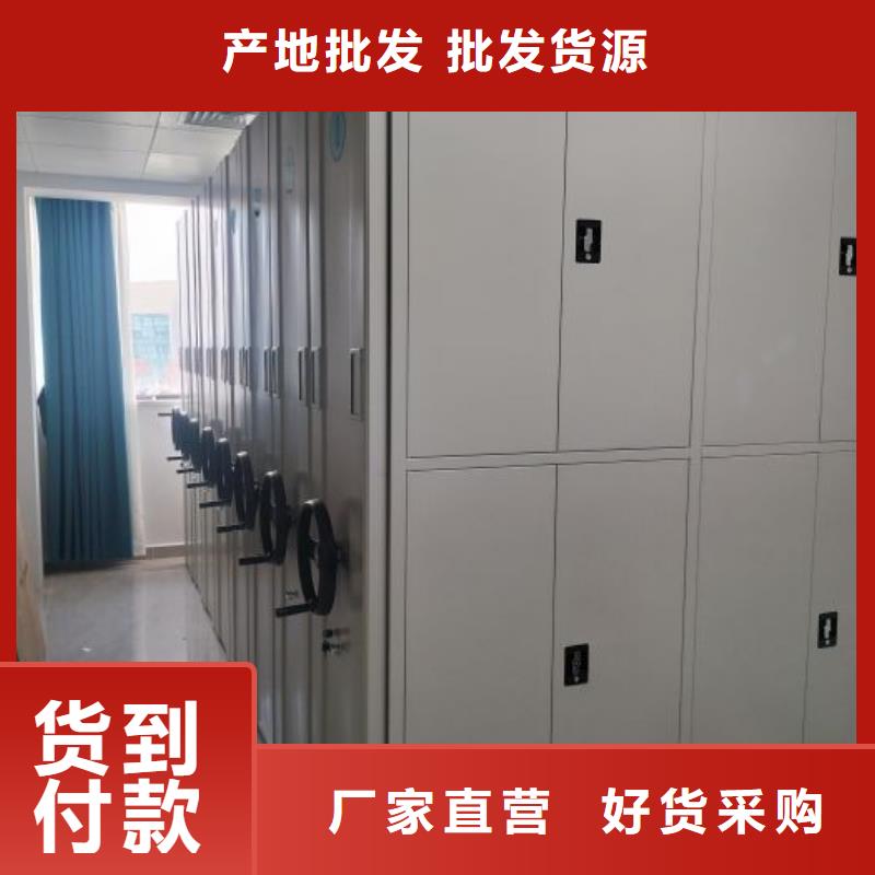 廠家是提高競爭力的關(guān)鍵【世曄】檔案保管移動密集柜