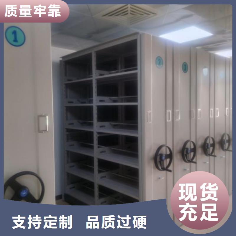 十年質(zhì)?！臼罆稀糠b存放密集柜
