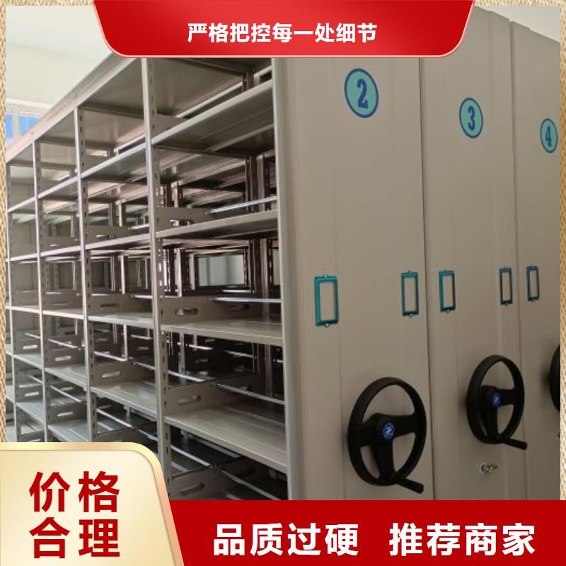 采購(gòu)信息【世曄】定安縣柱式手動(dòng)密集架