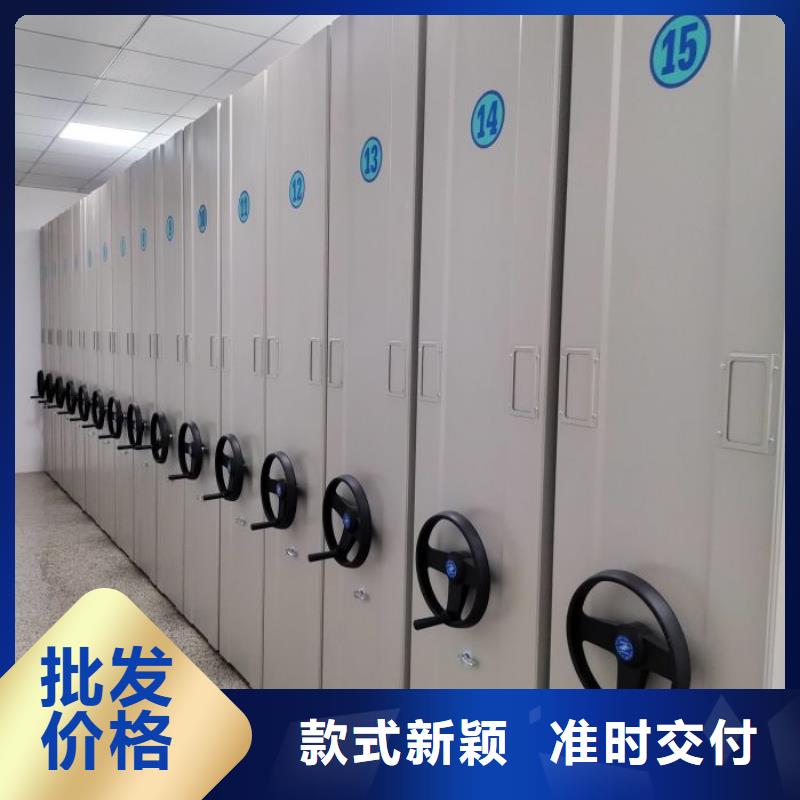 生產(chǎn)供應(yīng)【世曄】全封閉移動(dòng)檔案架